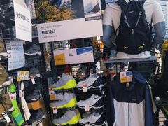 -迪卡侬(高新万达店)