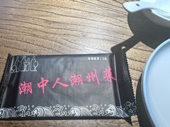 -潮中人·潮州菜(益乐路店)