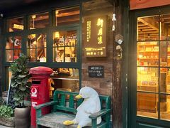 -新月集庭院咖啡馆(老邮局店)