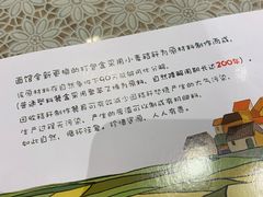 -乐三里屯面馆(阿那亚店)