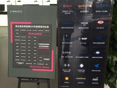 -中鑫之宝领克中心(姚家园店)