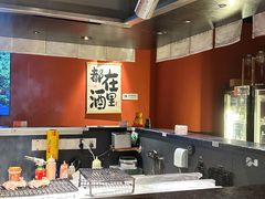 -乌君·酒场·炭火烧鸟(侨城坊店)