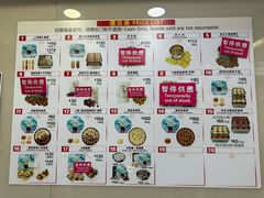 -珍妮曲奇聪明小熊(上环店)