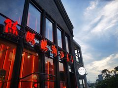 -陈鹏鹏潮汕菜(欢乐海岸 海边景观店)