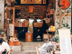 门面-悟饮门市景店