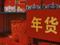 -百荣世贸商城