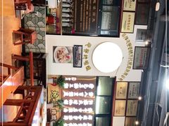 -地婆美食(洞庭东岸店)