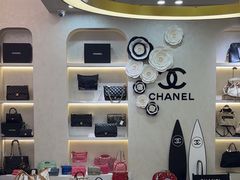 -六六奢品·vintage中古·回收二手奢侈品包包手表首饰(环球港店)