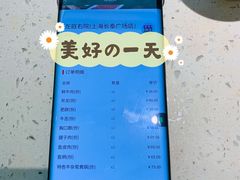 -左庭右院鲜牛肉火锅(长泰广场店)