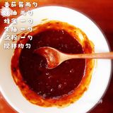 宅家懒人三汁焖锅