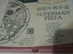 -牛男手造(地铁天虹店)