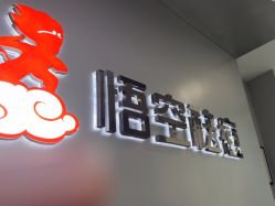 -悟空祛痘·诺奖技术专业店