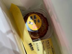 -鹤所·低糖零蔗糖烘焙(长楹店)