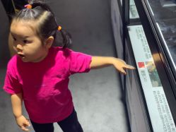 -北京科学中心儿童乐园