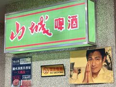 -楠火锅(西单店)