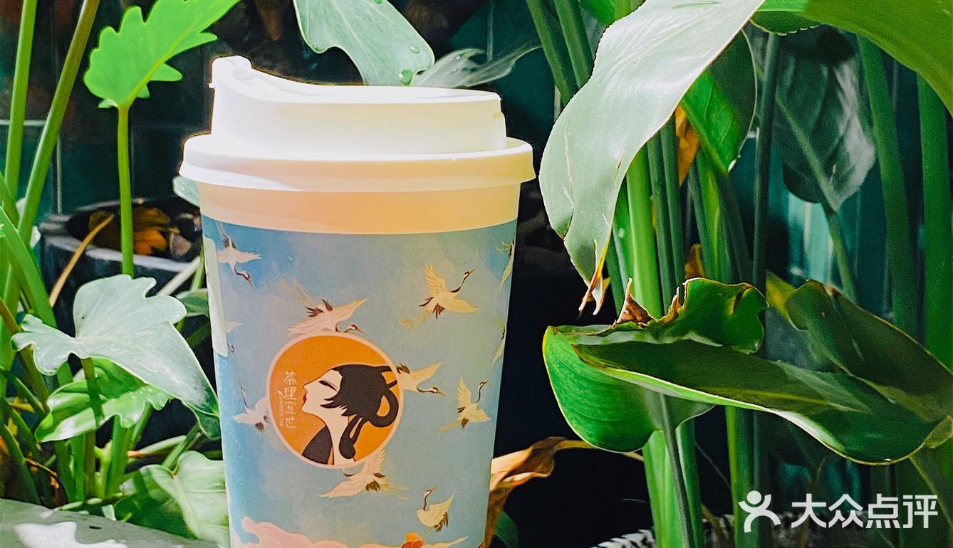 🌟茶理宜世🆕新品来袭｜要不要这么美腻