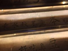 -徽三说·土徽菜·中国徽菜连锁品牌(一中店)