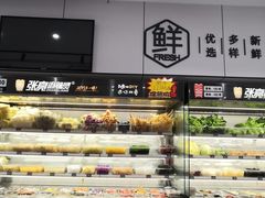 -张亮麻辣烫(三亚商品街店)