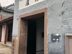 -蒋氏故居