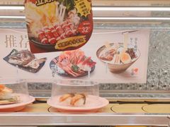 -争鲜回转寿司(太阳宫凯德PLUS店)