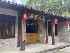 -天龙八部武侠城