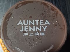 -沪上阿姨·臻选茶饮(上海环球港店)
