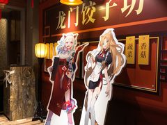 -IPSTAR|潮玩星球(西湖路店)