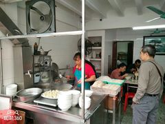 -海幢瑞芳饮食店