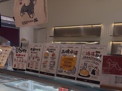 -石头先生的烤炉(济南领秀城贵和店)