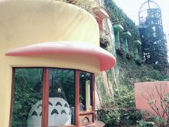 -三鹰之森吉卜力美术馆