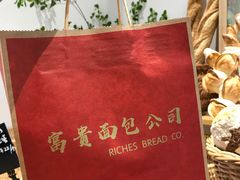 -富贵面包公司(运河店)