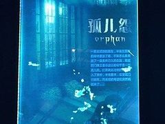 -S Team剧情密室(杭州龙翔桥店)