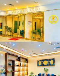 -JOY·尊妍皮肤管理中心