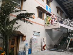 -南宫温泉水世界