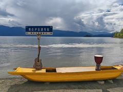 -丽江泸沽湖景区