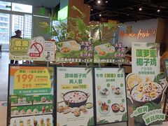-椰庭·椰子鸡·创意玩家(晶耀前滩店)