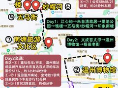 -江心屿景区