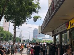 -石饮红星包子(中山路店)