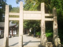 -狼山风景名胜区