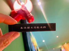 -蒙料·手把肉(望京店)