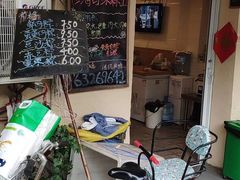 -璐坊粽王(复兴中路店)