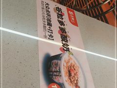 -五样儿西昌小签签烤串(建设路店)