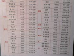 意大利农场非遗体验项目价目表-意大利农场度假村