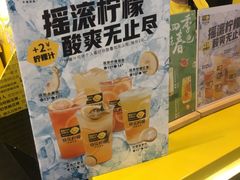 -快乐柠檬happylemon(日月光店)