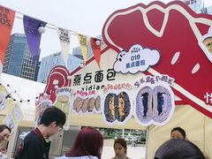 -合景·悠方(成都店)