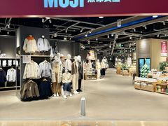-深圳龙华星河COCO City(民治店)