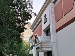 -文定生活家居创意广场