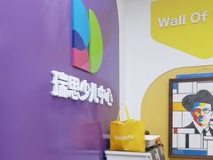 -瑞思教育·少儿英语(凯德校区)