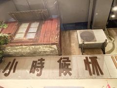 -CITY MART城市集市·里弄(北外滩来福士广场店)
