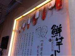 iphone_upload_pic-鲜芋仙Meet Fresh(五道口店)